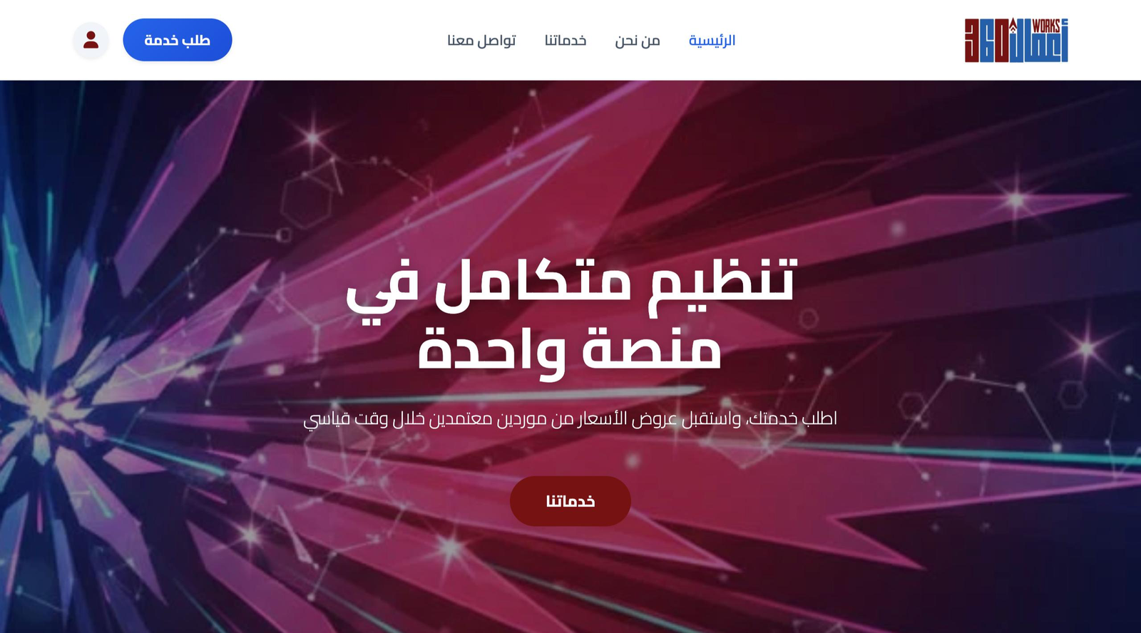 أعمال 360 - صورة 1