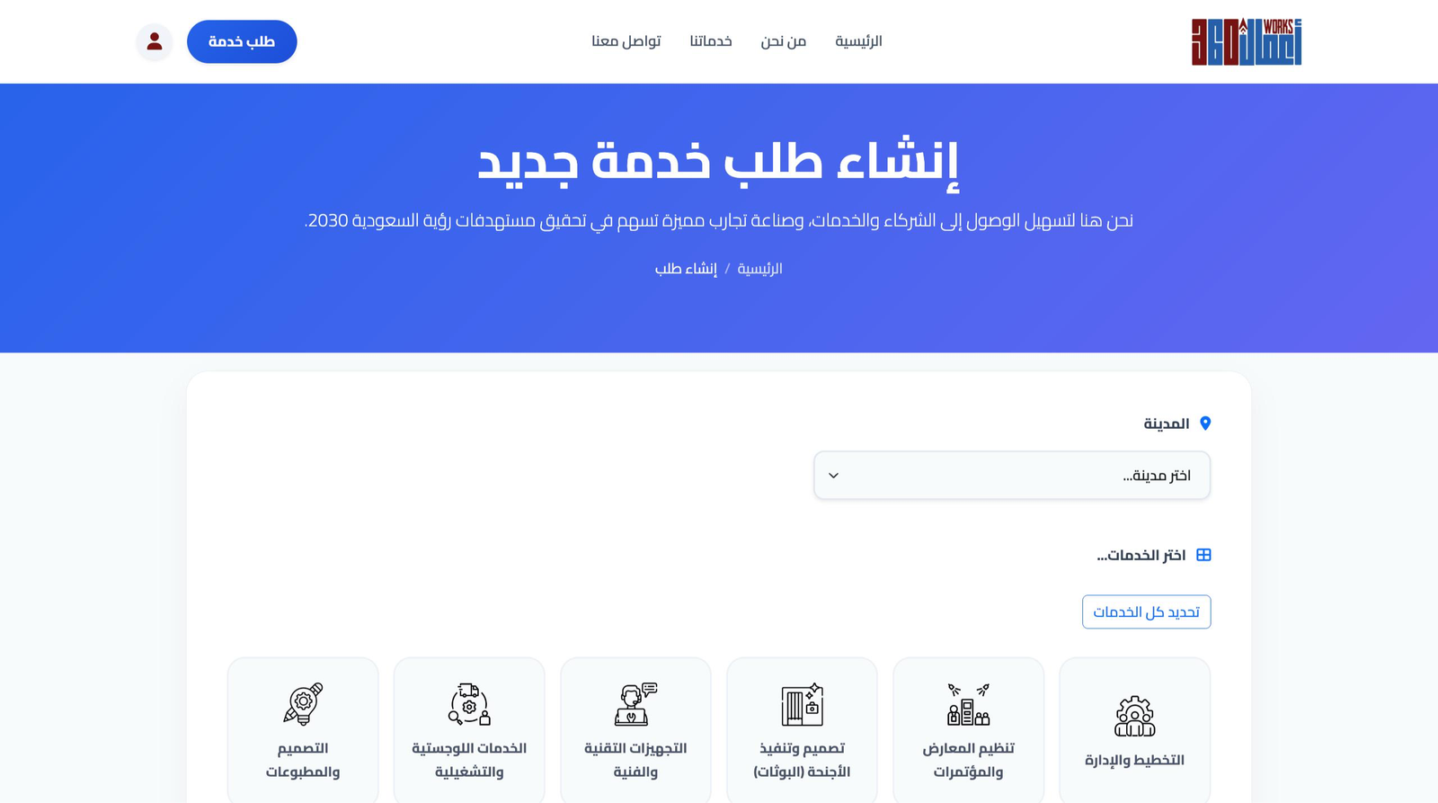أعمال 360 - صورة 2