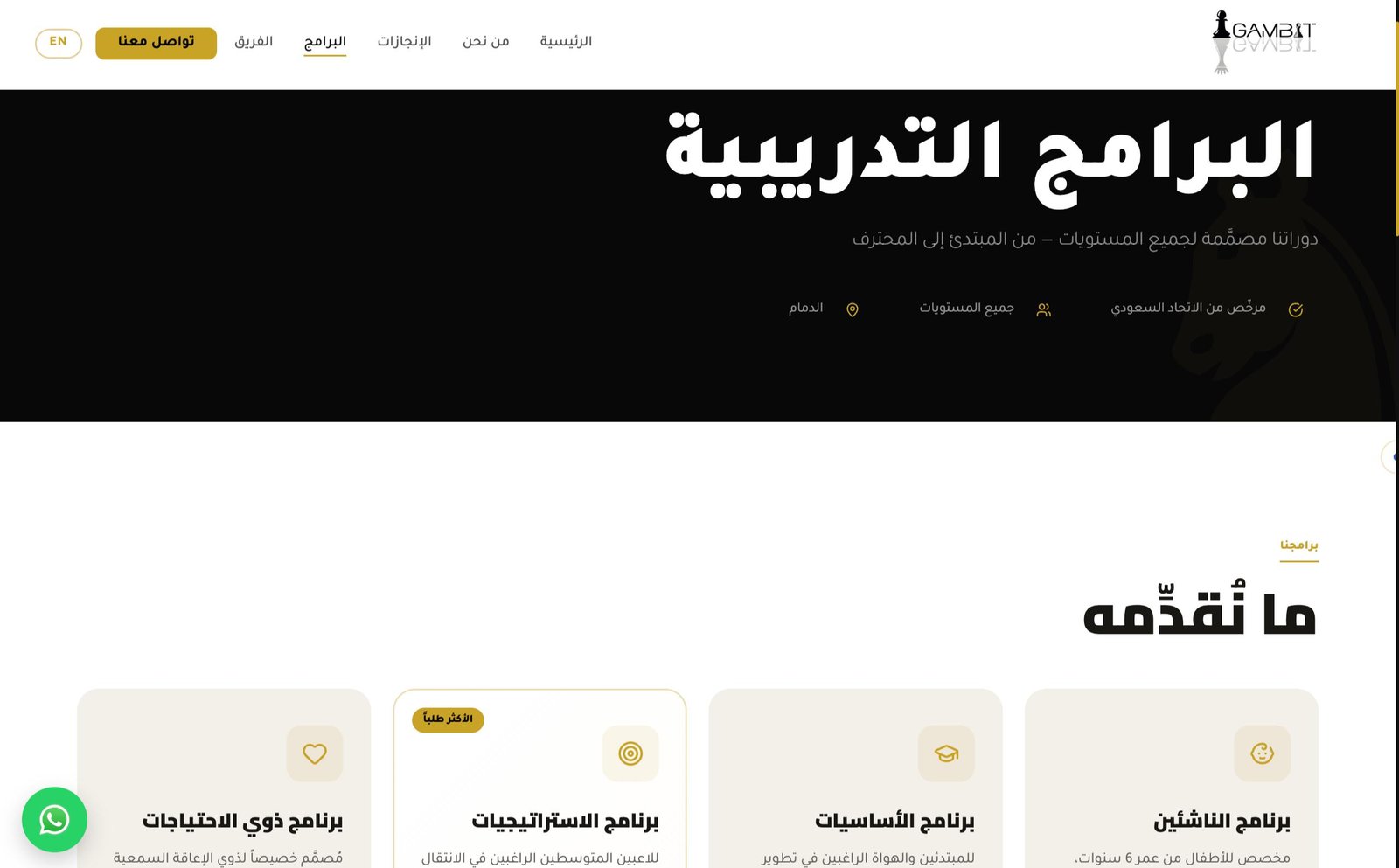 أعمال 360 - صورة 3